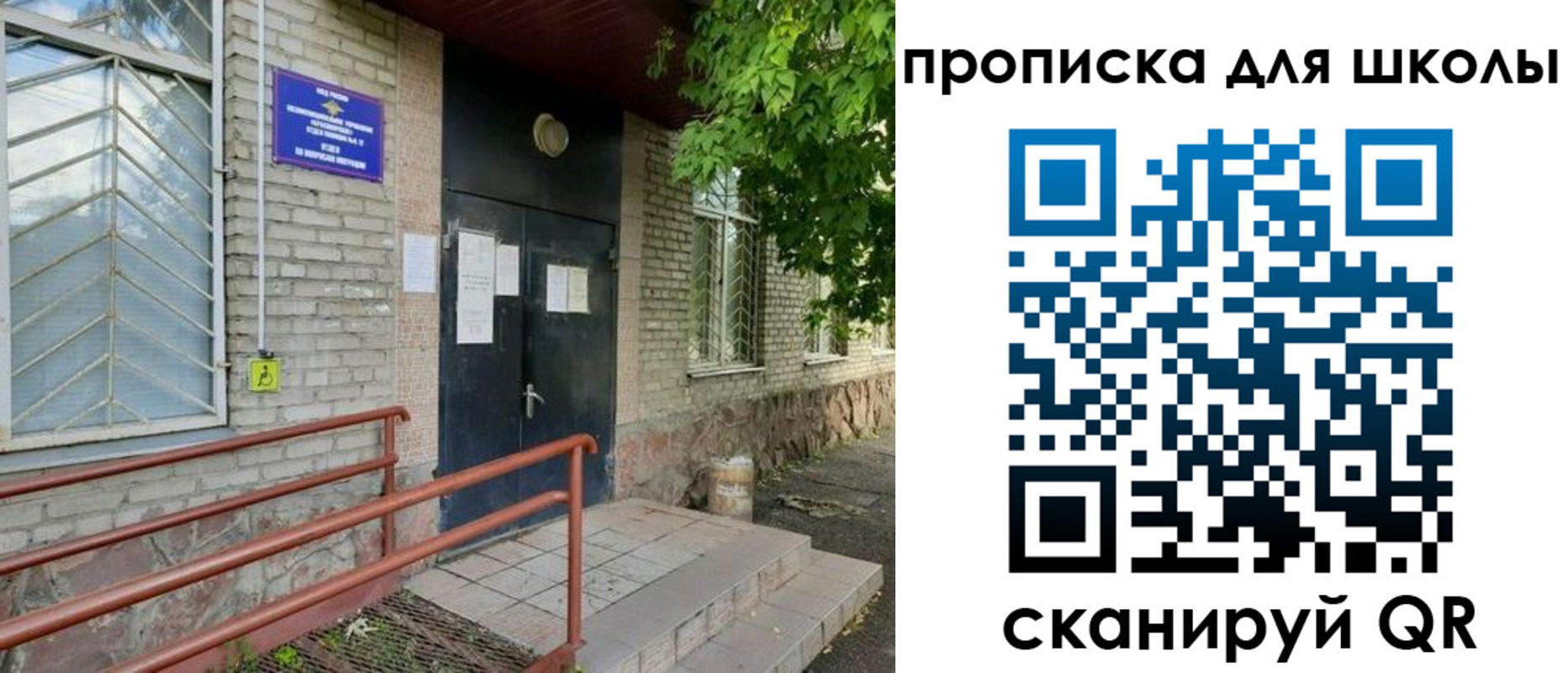временная регистрация законно в Липецке